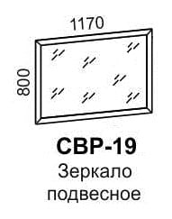Зеркало Светлана рамка СВР-19 фото 2