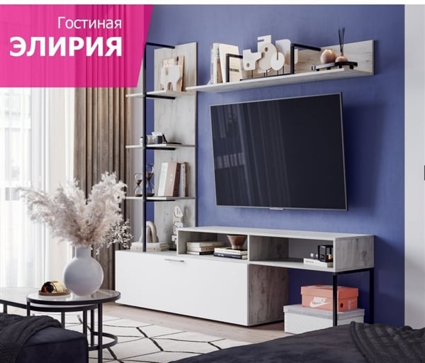 Гостиная Элирия фото 3