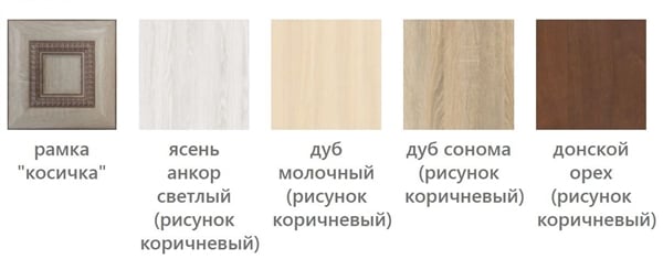 Секция с вешалкой Венера фото 3