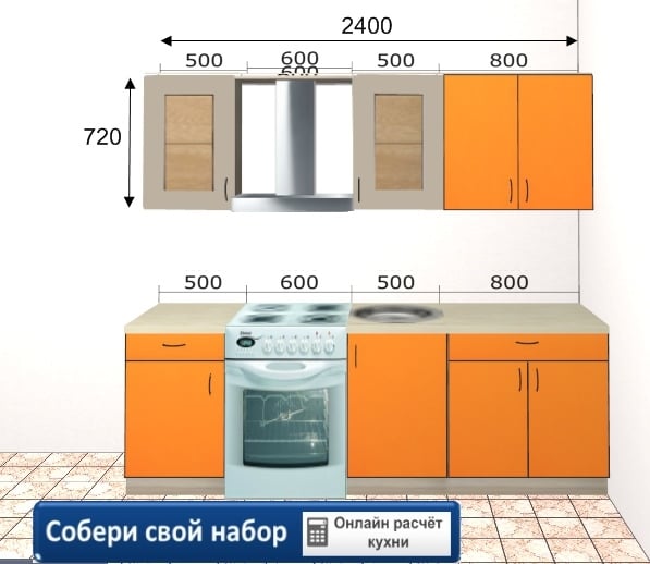 Кухня Базис 05 фото 2