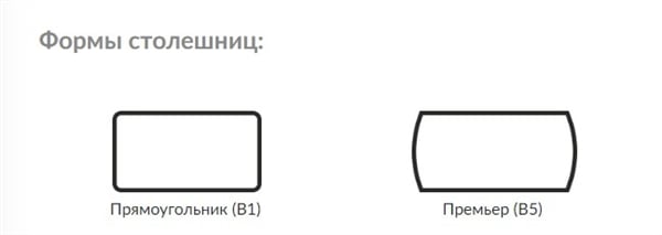 Стол Трилогия фото 3